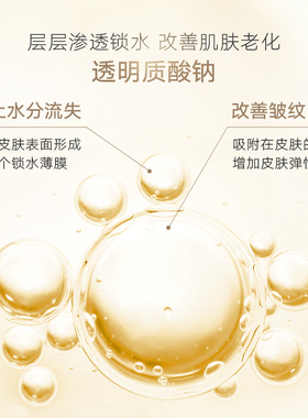 丸美凝时紧致精华水保湿爽肤水女