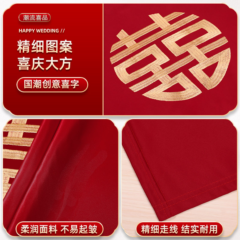 床头柜盖布结婚高档防尘巾喜庆红色桌垫婚房装饰拉花布置婚礼用品,淘宝优惠券,粉丝福利购,淘宝优惠卷