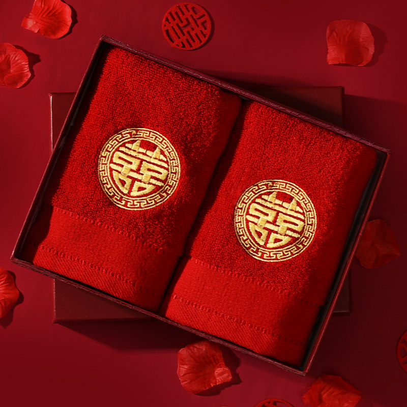 结婚毛巾礼盒装订婚棉质一对红色喜字女方陪嫁洗脸用品回礼伴手礼