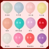 Воздушный шар, латексное вечернее платье, подарок на день рождения, увеличенная толщина