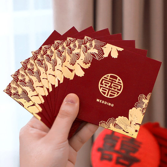 红包结婚专用小红包袋婚礼接亲游戏回礼创意堵门利是封迷你小喜包