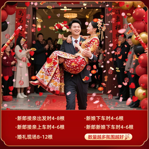 礼花筒花瓣雨结婚礼炮喷花筒专用手持彩带婚礼礼花礼宾花婚庆用品 - 图3