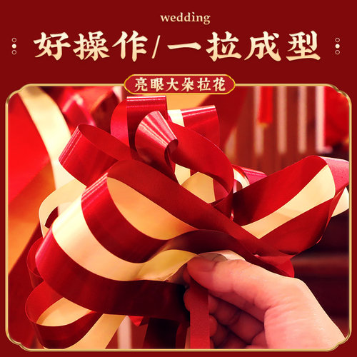 楼梯扶手结婚装饰婚房布置套装婚礼婚庆用品大全备婚拉花气球场景 - 图1