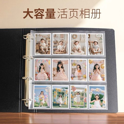 制作宝宝成长相册3/4寸插页式家庭纪念册旅游影集儿童成长记录 - 图3