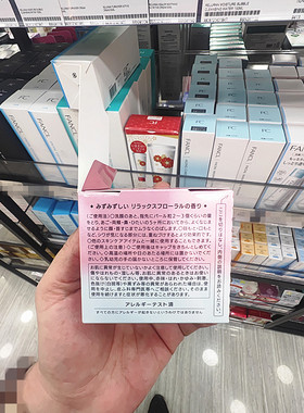 香港正品代购日本Kose高丝GRACE ONE抗皱黑色素护理亮白保湿凝露