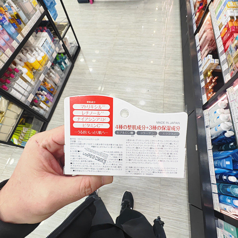 香港正品代购日本HADARIKI长效紧致去暗沉修复抗皱眼霜-20G,淘宝优惠券,粉丝福利购,淘宝优惠卷