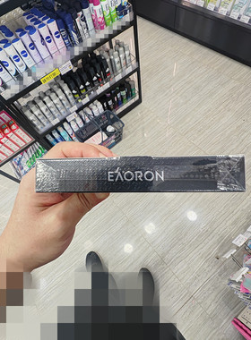 香港正品代购EAORON澳大利亚补水水光针黑色光速亮白面膜-升级版