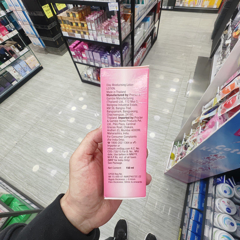 香港正品代购泰国OLAY/玉兰油锁水保湿乳液-150ML,淘宝优惠券,粉丝福利购,淘宝优惠卷