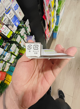 香港正品代购日本K-Palette TATTOO防水抗晕染眼线胶笔-02-深棕