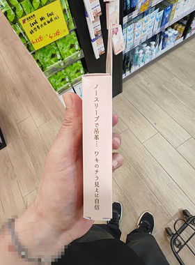 香港正品代购日本LIBERTA HIMECOTO提亮改善暗沉腋下去角质凝胶
