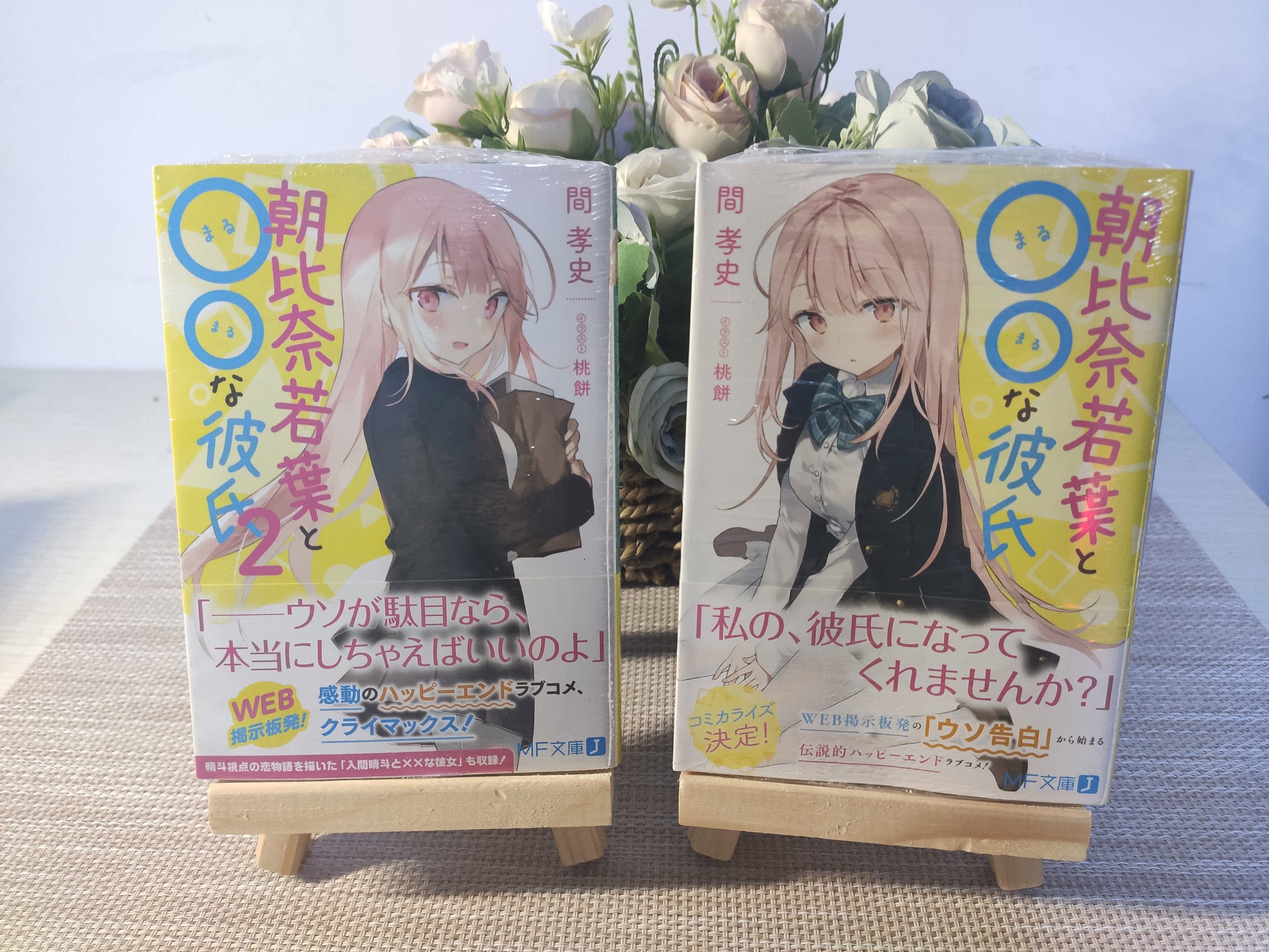 朝比奈推荐品牌 新人首单立减十元 21年6月 淘宝海外