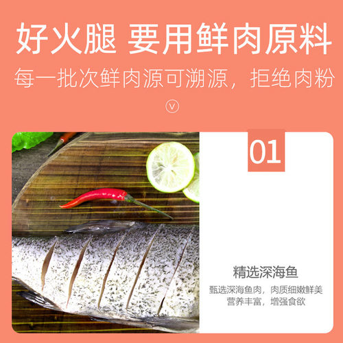 咪哒哒猫咪火腿肠鱼肉味300g罐装猫猫零食火腿肠营养丰富加强饮食 - 图0