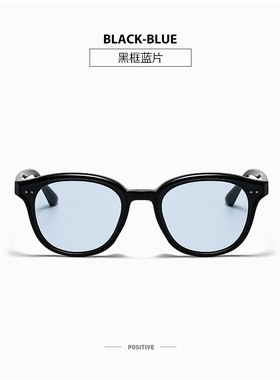 周五晚高疯王传君同款太阳眼镜夏季时尚圆脸拍照黑色墨镜女蓝色
