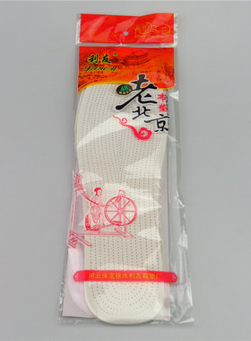 透气鞋垫透气纯棉布8层