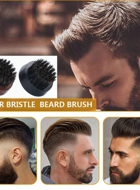 Wild boar mane Beard brush for cleaning broken small hair