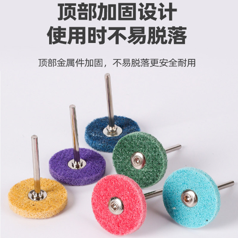 带柄纤维磨头T型不织布尼龙抛光轮磨片金属不锈钢拉丝打磨去毛刺,淘宝优惠券,粉丝福利购,淘宝优惠卷