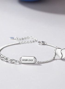 磁吸手链莱颖纯银男/女情侣