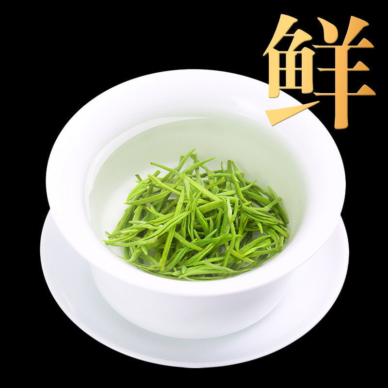 2022新茶高山云雾绿茶【一斤】纯龙井绿茶茶叶明前特级浓香型袋装