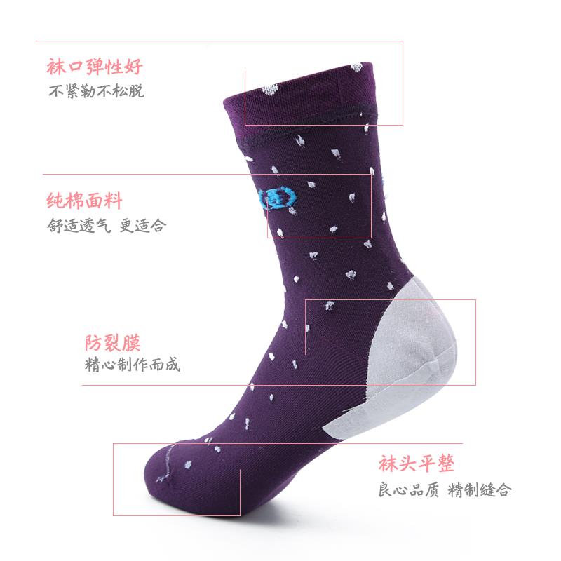 俊竹后跟防裂袜足跟男女棉防裂袜子 俊竹短袜/打底袜/丝袜/美腿袜