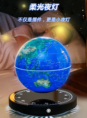 高品质磁悬浮地球仪质量更好