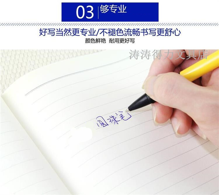 金优0.7 1.0mm芯办公商务黑蓝红色按动按压式圆珠笔原子笔中油笔 - 图2