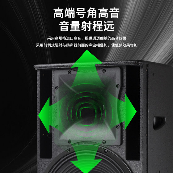 RCF C5215-W专业舞台酒吧音响套装演出婚庆娱乐KTV大功率12寸音箱