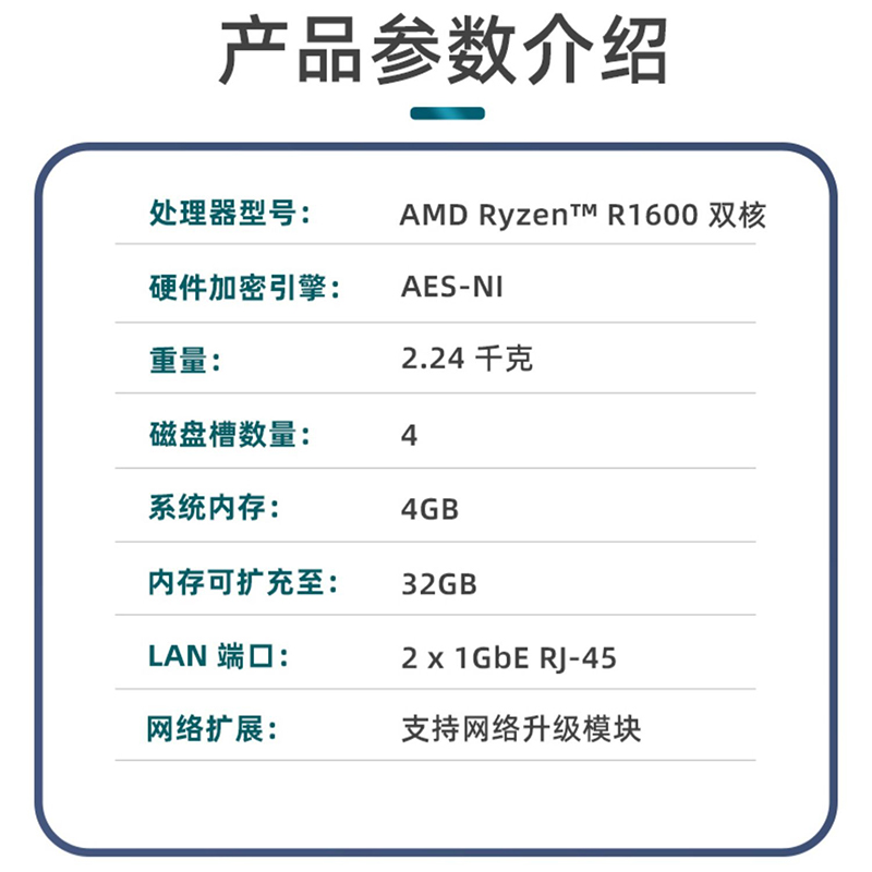 Synology群晖DS923+企业网络服务器4盘位nas私有云备份共享协同办公新品升级raid阵列异地办公上传-图3