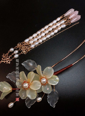 原创琉璃发簪玛瑙流苏头饰明制