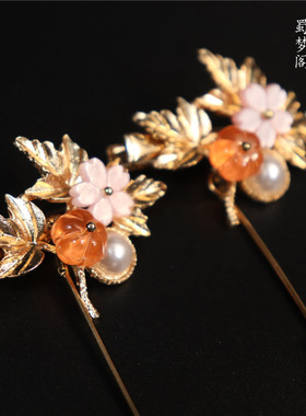 原创流苏枫叶南瓜日常点缀小发夹