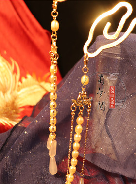 祥云原创唐宋明制珍珠长流苏头饰