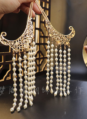 唐风魏晋汉服头饰仿珍珠旗袍流苏