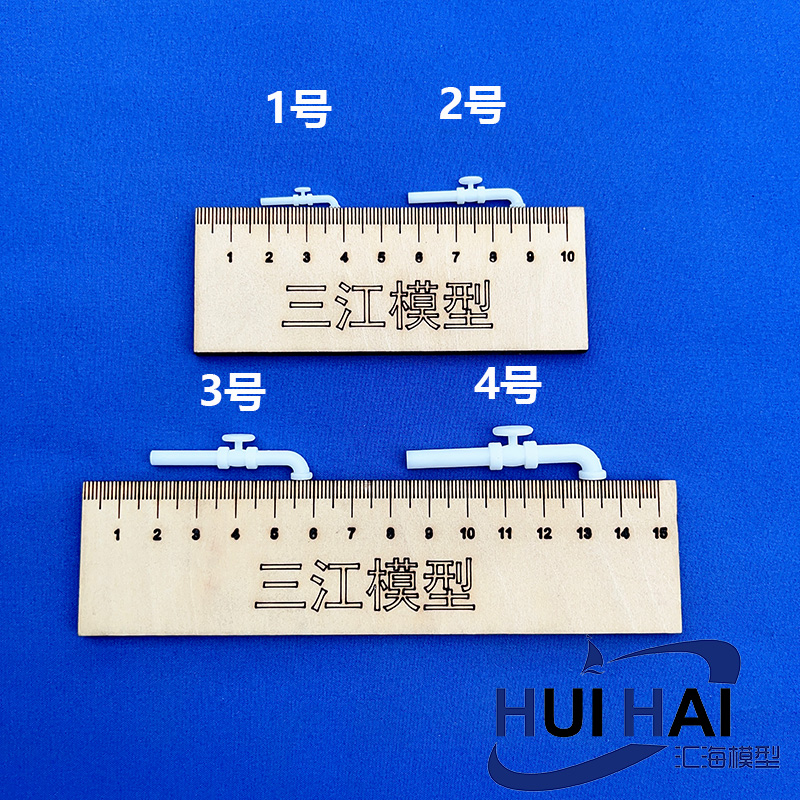 三江汇海 遥控仿真模型船用 航海模型科技小制作 管路阀门配件 - 图2