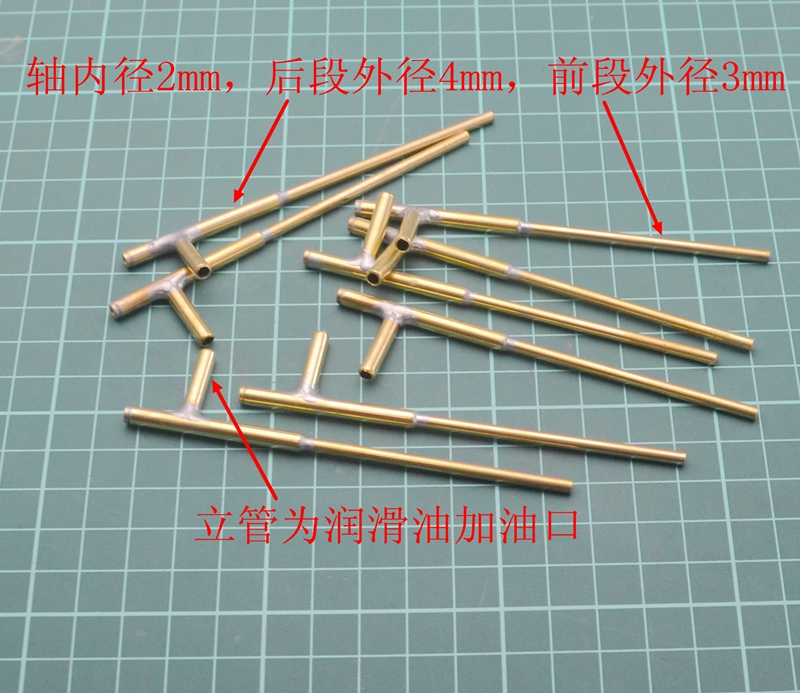 航海仿真遥控船模防水轴套管2mm轴系200-350比例船模配件DIY零件 - 图2