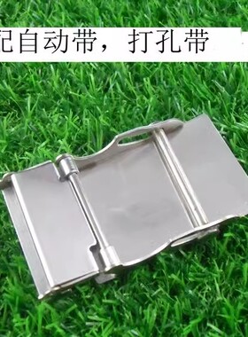 不锈钢皮带扣头男士无牙自动滚轴纯钢腰带扣滚扣全钢裤带头