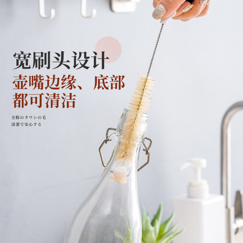Pig hair, spout brush, straw brush, baby bottle, teapot brush