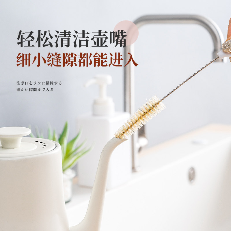 Pig hair, spout brush, straw brush, baby bottle, teapot brush