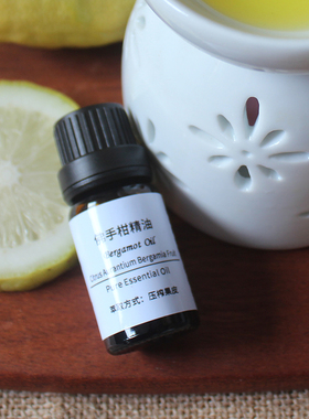珍恋佛手柑精油香薰安神面部护肤