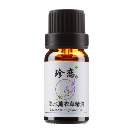 珍恋高地真实薰衣草精油纯单方身体按摩面部护肤天然香薰舒缓助眠 - 图3