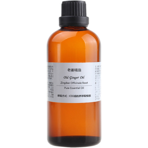 发热老姜精油 泡脚身体刮痧按摩油推背驱寒珍恋生姜精油单方100ml - 图2