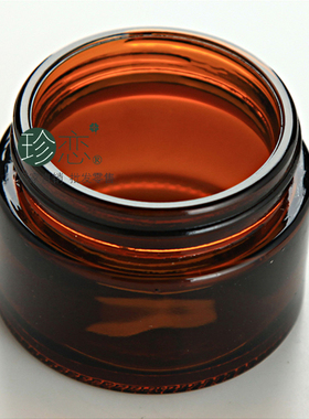 茶色玻璃面霜瓶子 50g膏霜瓶 包装罐DIY化妆品工具 膏体分装瓶