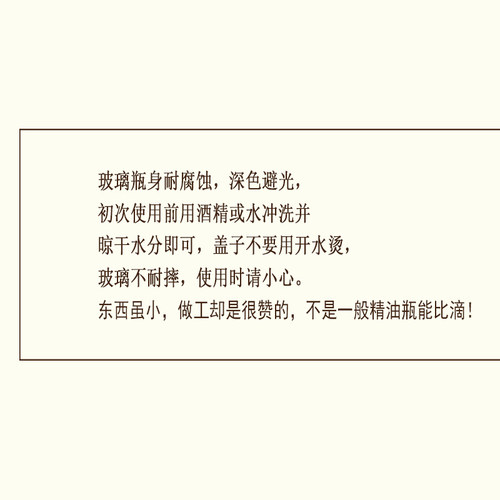 精油 调配工具精油瓶子大头盖内塞 绿色精油空瓶调配瓶20ml - 图1