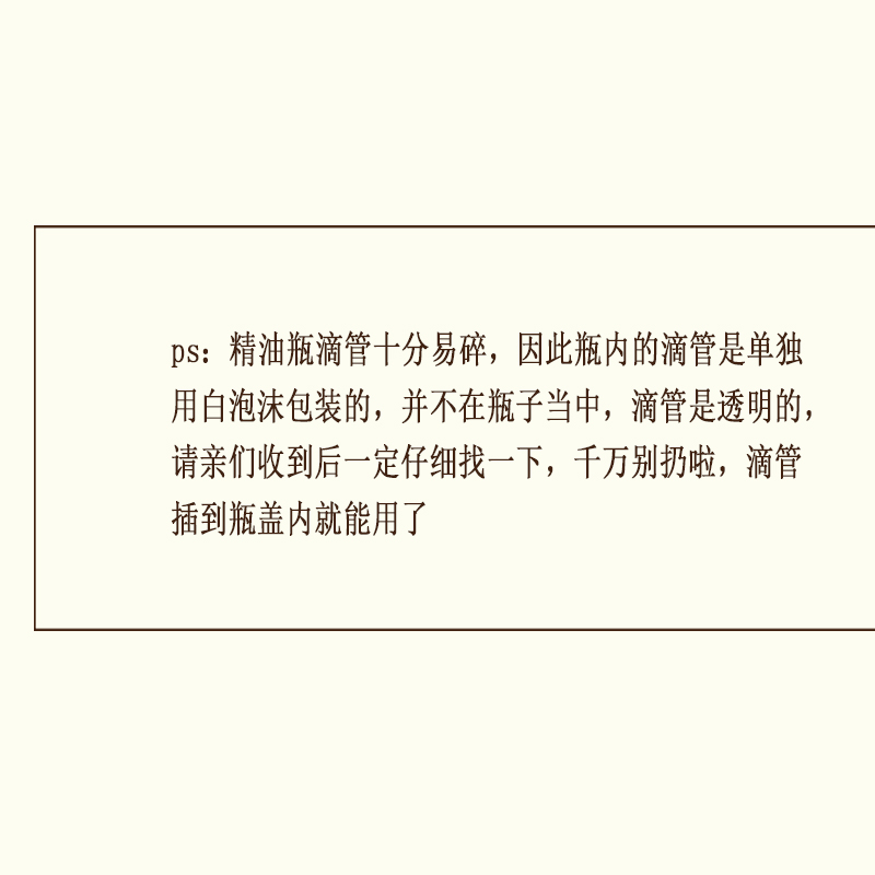 珍恋diy工具包装材料调配瓶胶头滴管精油瓶 30ml玻璃滴管精油空瓶-图1