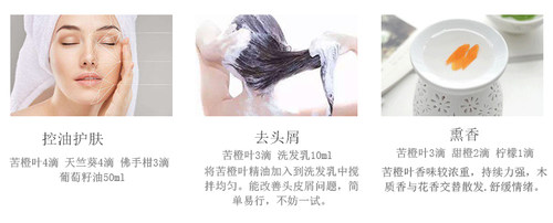 珍恋纯单方回青橙苦橙叶精油 香薰助眠美容院保湿护肤控油正品1ml - 图1