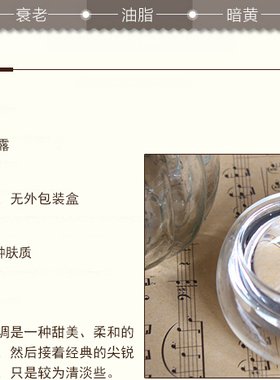 纯露天然补水粉刺正品马鞭草