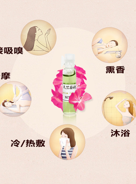 珍恋法国玫瑰精油1ml天然精油