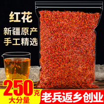 Xinjiang red flower 250g medicinal herb red flower bubble water soak in the foot for another special grade Eyeland Chinese herbal medicine