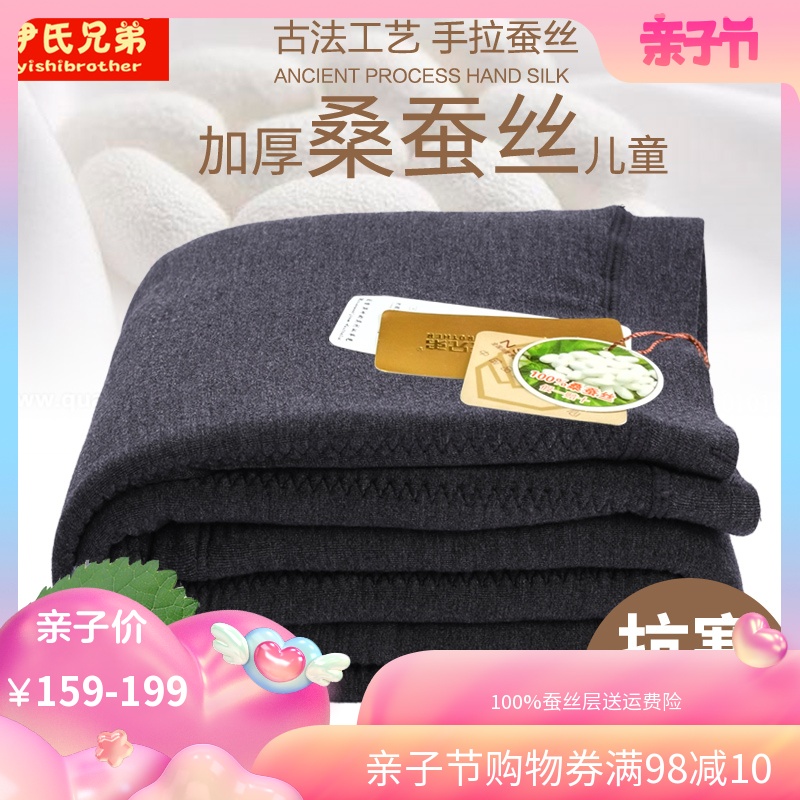 兒童蠶絲棉褲男童女童羊毛駝絨寶寶熱能冬季加絨加厚北方打底保暖