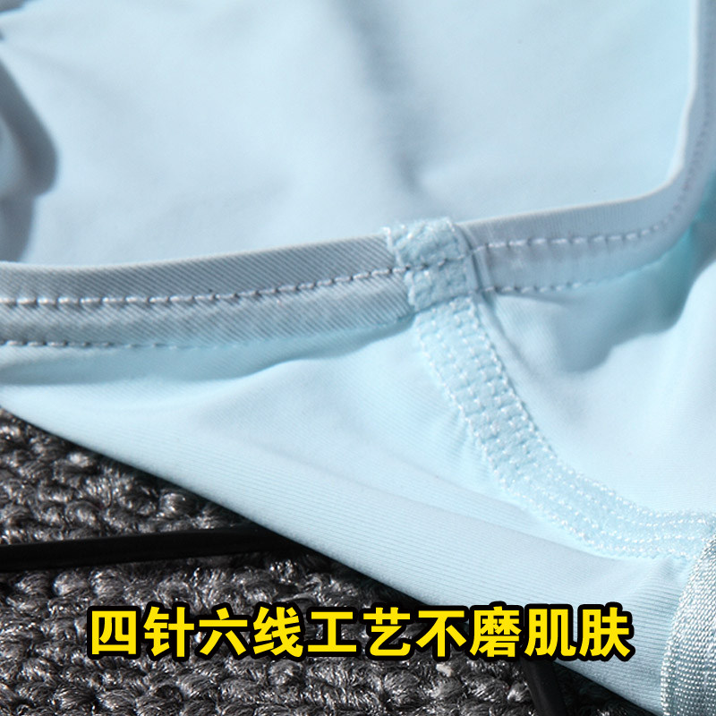 男士内裤三角裤冰丝单层速干透气超薄款裤衩男生凉感运动大码底裤,淘宝优惠券,粉丝福利购,淘宝优惠卷