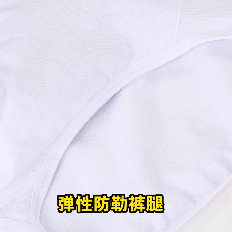 白色男士内裤纯色棉质男性感包臀三角裤衩大码透气短裤头夏薄礼盒,淘宝优惠券,粉丝福利购,淘宝优惠卷