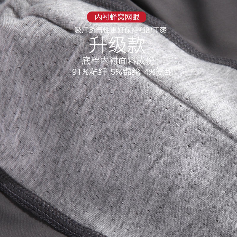 4条装肥佬内裤男士大码胖子加肥加大夏季冰丝超薄款四角裤平角,淘宝优惠券,粉丝福利购,淘宝优惠卷